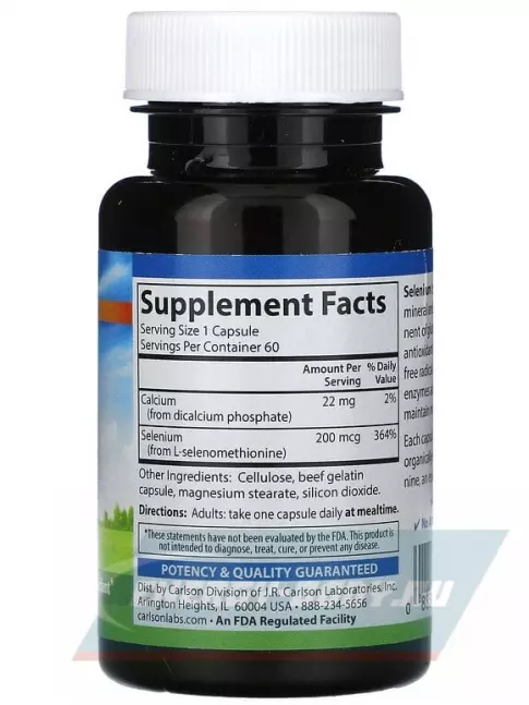 Минералы Carlson Labs Selenium 60 капсул