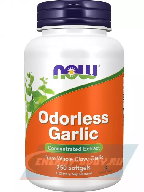  NOW FOODS Odorless Garlic 250 гелевых капсул