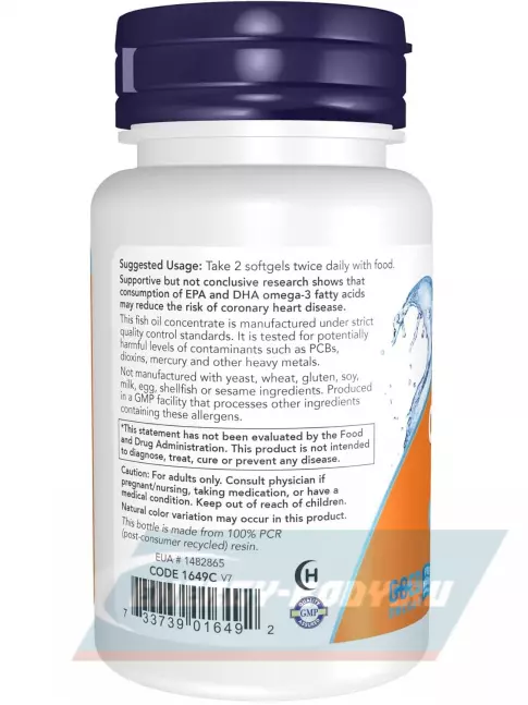 Omega 3 NOW FOODS Omega-3 Fish Oil 1000 mg 30 гелевых капсул
