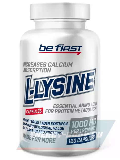Аминокислотны Be First L-Lysine (Л-лизин гидрохлорид) 120 капсул