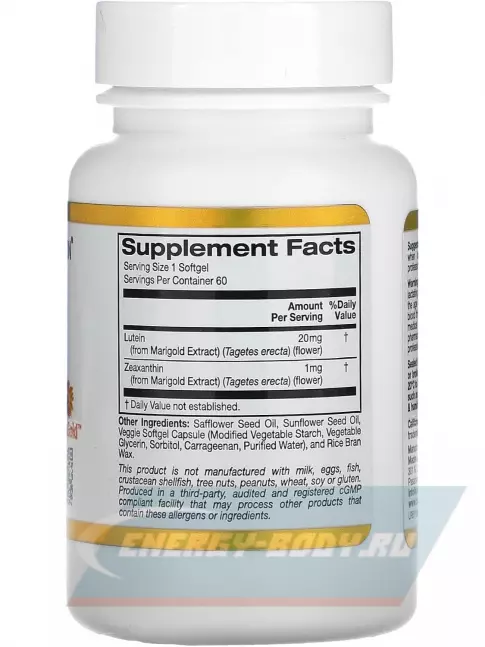  California Gold Nutrition Lutein whit Zeaxanthin 20 mg 60 веган капсул