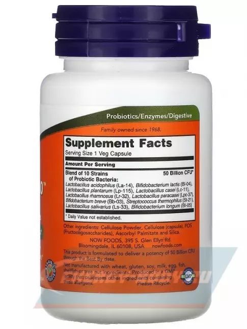  NOW FOODS Probiotic-10 50 Billion 50 веган капсул
