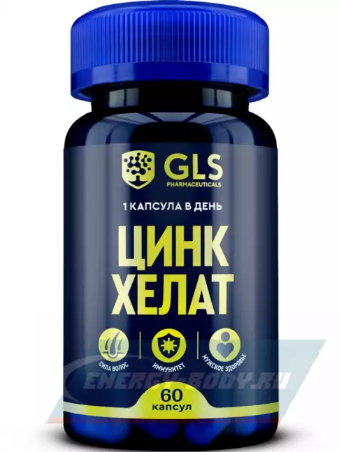  GLS pharmaceuticals Цинк хелат 25 мг 60 капсул