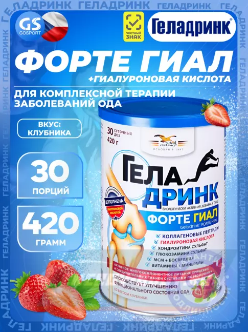Суставы, связки ГЕЛАДРИНК ФОРТЕ (Geladrink Forte) ГИАЛ 420 г, Клубника