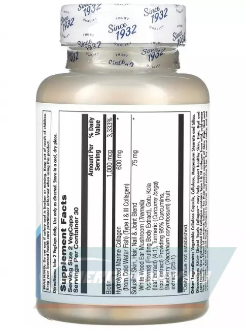 COLLAGEN KAL Clinical Youth Collagen I&III 600 mg 60 капсул