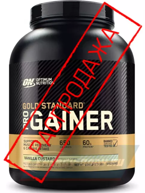 Гейнер Optimum Nutrition Gold Standard Gainer 2310 г, Ваниль