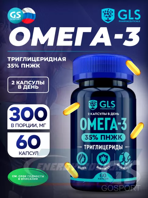 Omega 3 GLS pharmaceuticals Омега-3 Триглицеридная 35% ПНЖК 60 капсул