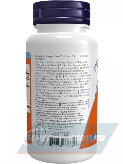 Omega 3 NOW FOODS Krill Oil 500 mg 60 гелевые капсулы