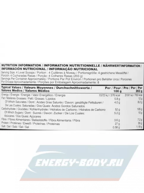 Гейнер Optimum Nutrition Gold Standard Gainer 1620 г, Шоколад