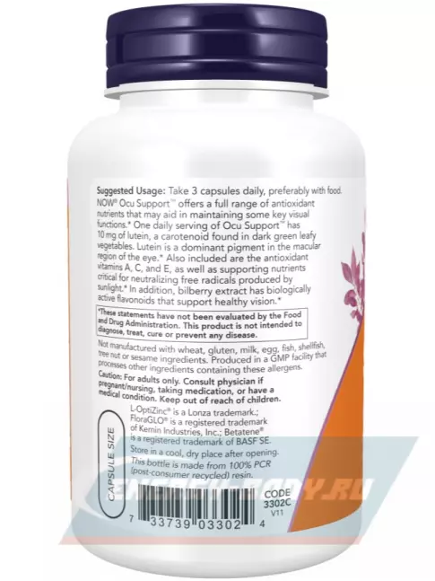 NOW Foods Ocu Support 120 веган капсул NOW Foods Ocu Support 120 веган капсул