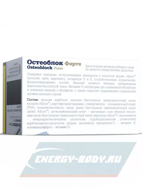 Суставы, связки OLIMP Osteoblock Forte 60 таблеток Суставы, связки OLIMP Osteoblock Forte 60 таблеток