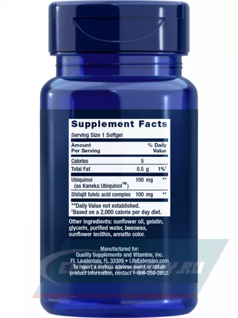 Life Extension Super Ubiquinol CoQ10 with Enhanced Mitochondrial Support 100 mg 30 капсул