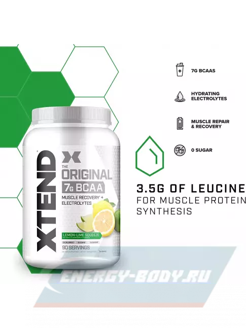 ВСАА Xtend Xtend Original 2:1:1 1194 г, Лимонно-лаймовый сок