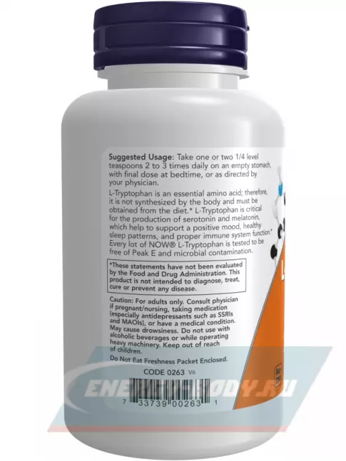 Аминокислотны NOW FOODS L-Tryptophan Powder 57 г, Натуральный