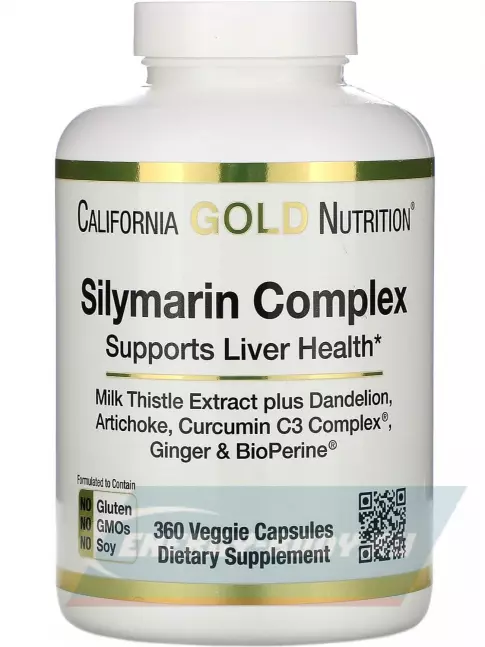 California Gold Nutrition Silymarin Complex 360 вегетарианских капсул
