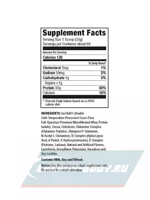  Ultimate Nutrition ISO Sensation 93 2270 г, Бразильский кофе