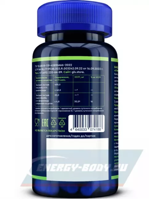  GLS pharmaceuticals Гинкго билоба + Готу кола 60 капсул