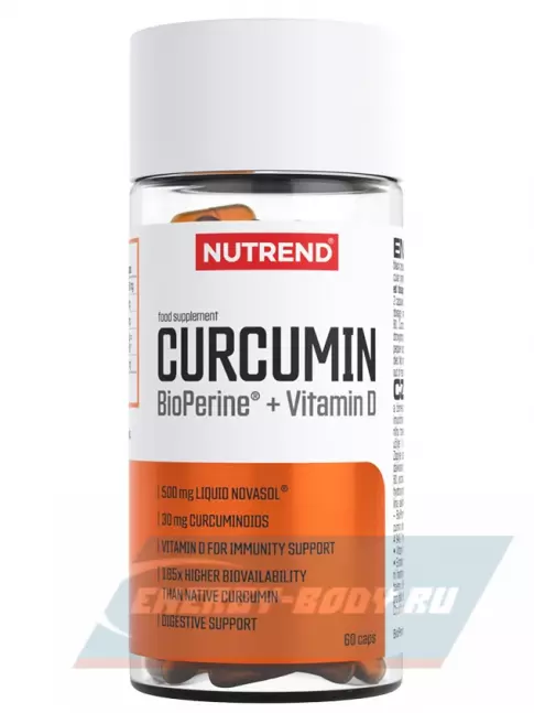 NUTREND CURCUMIN + BIOPERINE + VITAMIN D 60 капсул