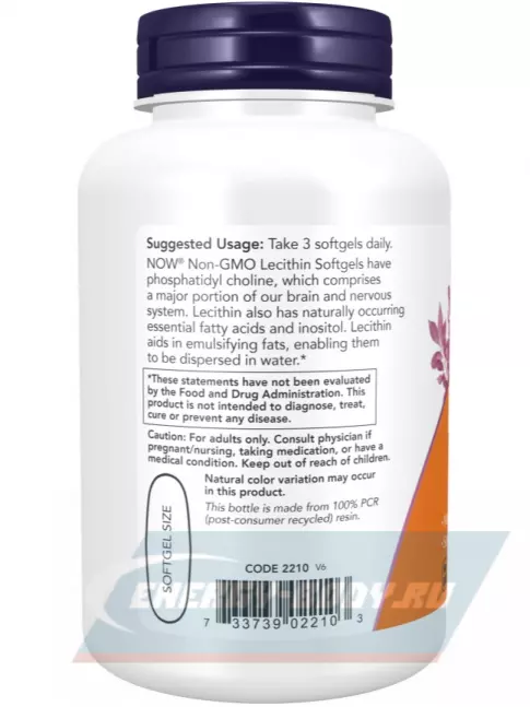  NOW FOODS Lecithin - Лецитин 1200 мг 200 капсул
