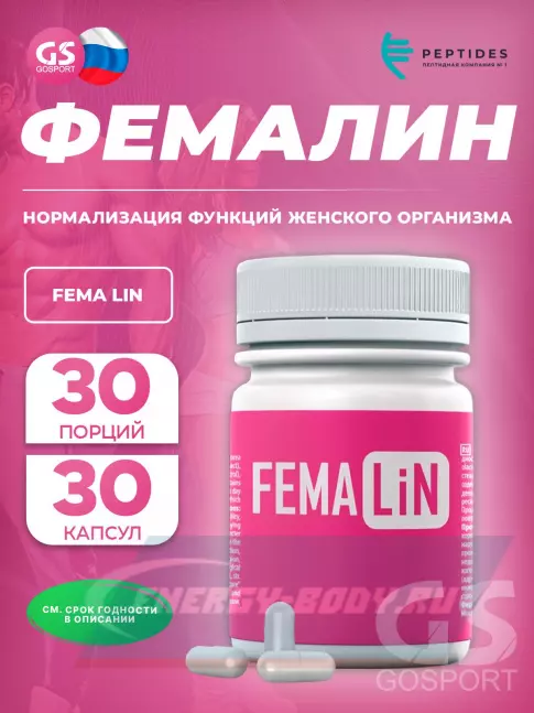  PEPTIDES Фемалин (FEMA LiN) 30 капсул