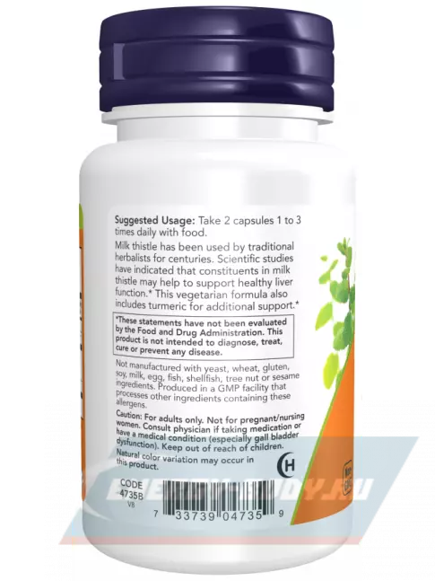  NOW FOODS Milk Thistle Extract 150 mg (Silymarin 150 mg) 120 веган капсул