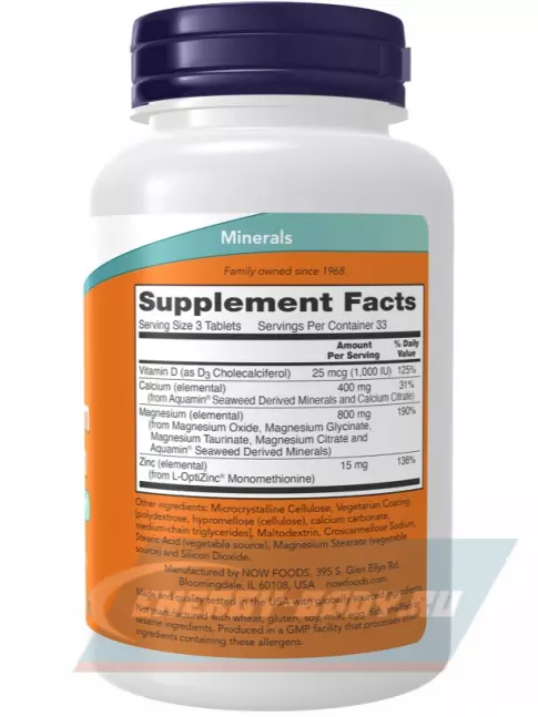 NOW FOODS Magnesium Calcium with Zinc and Vitamin D3 250 таблеток NOW FOODS Magnesium Calcium with Zinc and Vitamin D3 250 таблеток