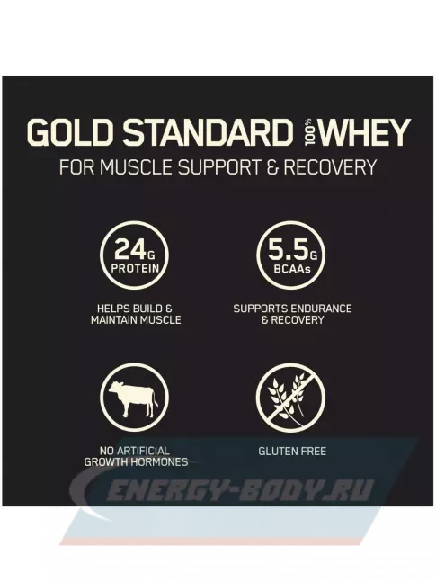  Optimum Nutrition 100% Whey Gold Standard 2270 г, Кокосовый шоколад