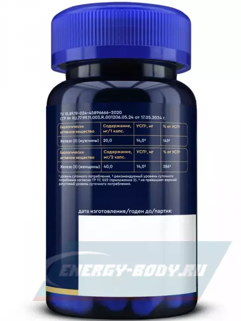 Минералы GLS pharmaceuticals Железа фумарат 60 капсул