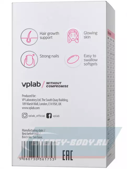  VP Laboratory Ultra Women’s Hair, Skin, Nails 90 капсул