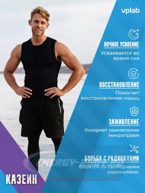  VP Laboratory Casein & Whey 500 г, Ваниль