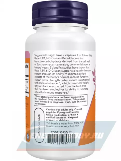 NOW FOODS Beta-Glucans 60 веган капсул NOW FOODS Beta-Glucans 60 веган капсул