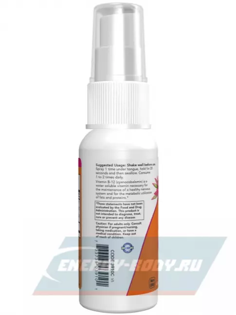 NOW FOODS B-12 Liposomal Spray 59 мл, Малина NOW FOODS B-12 Liposomal Spray 59 мл, Малина