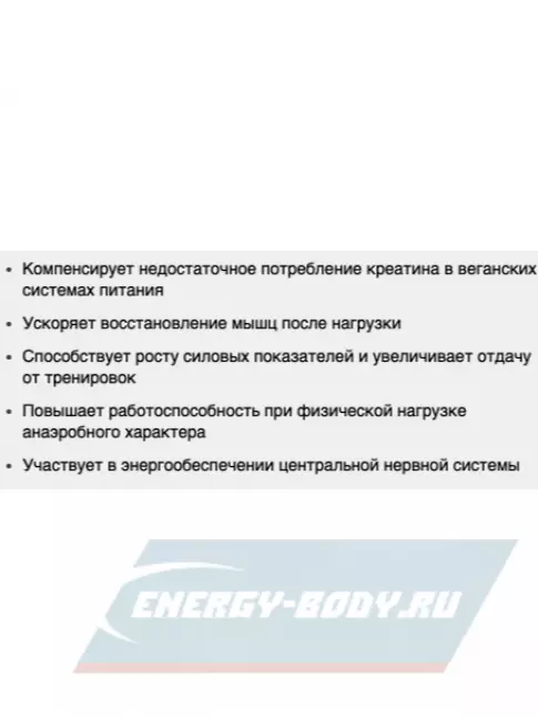  Be First Creatine Micronized Powder (креатин моногидрат) 300 г, Натуральный