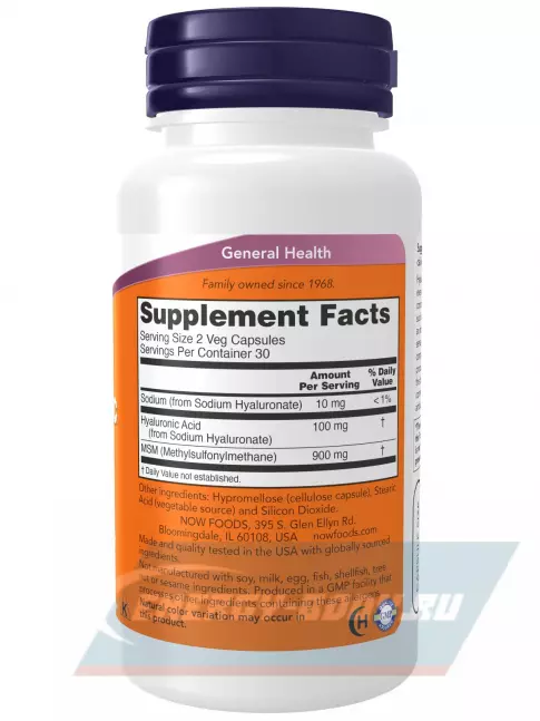 Суставы, связки NOW FOODS Hyaluronic Acid 50 mg with MSM 60 веган капсул