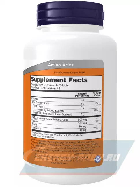  NOW FOODS GABA 500 mg Chewable 90 жевательные конфеты, Апельсин