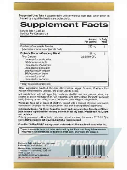  California Gold Nutrition Lactobif 25 Probiotics 30 вегетарианских капсул