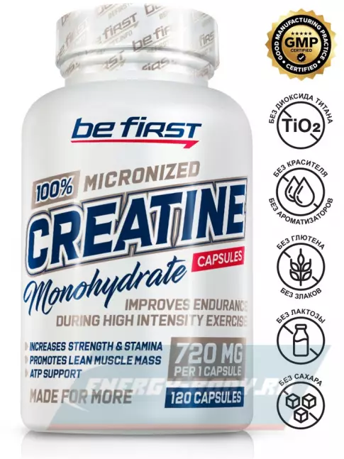  Be First Creatine Monohydrate Capsules (креатин моногидрат) 120 капсул