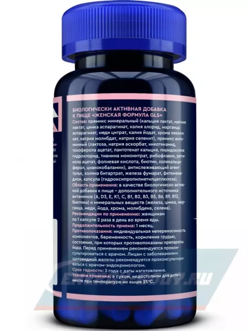  GLS pharmaceuticals Женская формула Мультивитамины 60 капсул