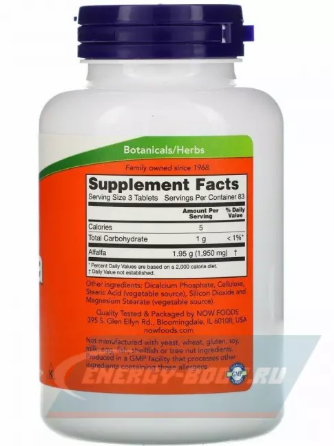  NOW FOODS Alfalfa 650 мг 250 таблеток