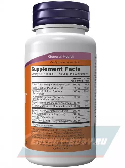  NOW FOODS Respir-All Allergy 60 таблеток