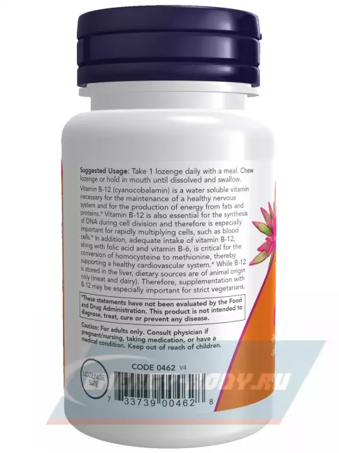  NOW FOODS B-12 5000 mg 60 леденцов