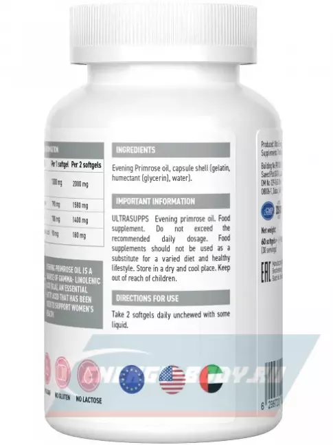  UltraSupps Evening primrose oil 60 капсул