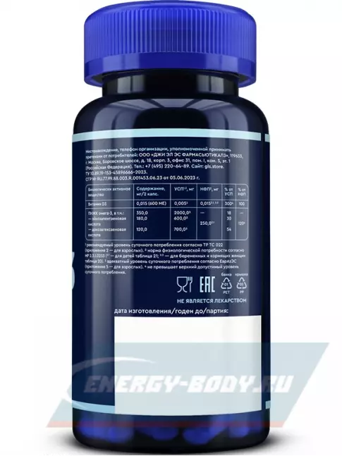 Omega 3 GLS pharmaceuticals Омега-3 + витамин D3 60 капсул