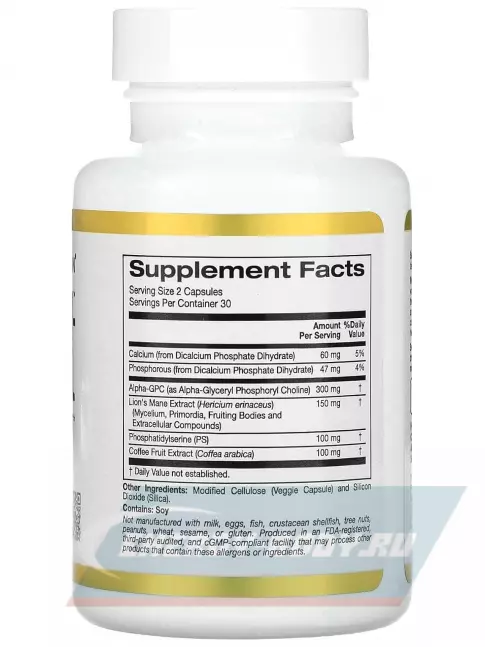  California Gold Nutrition MEM Boost Memory & Cognitive Support 60 вегетарианских капсул