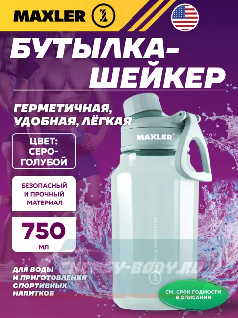 MAXLER Water Bottle Shake&Mix 750 мл, Серо-голубой MAXLER Water Bottle Shake&Mix 750 мл, Серо-голубой