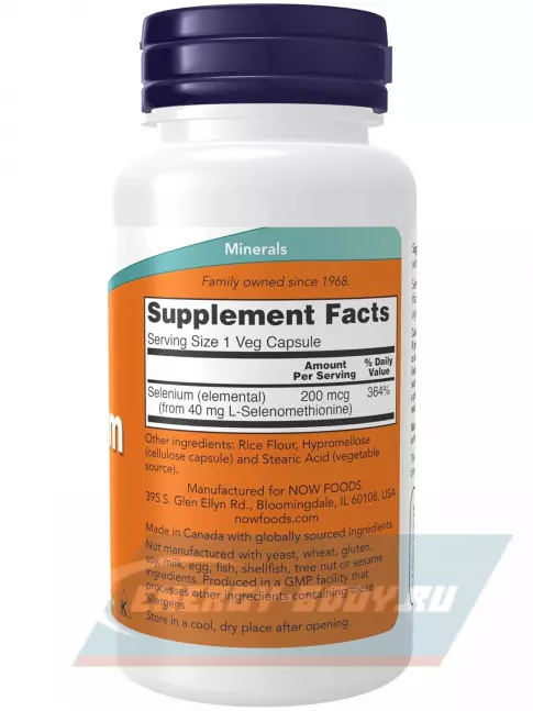 Минералы NOW FOODS Selenium 200 mcg Yeast Free - Селен 90 веган капсул