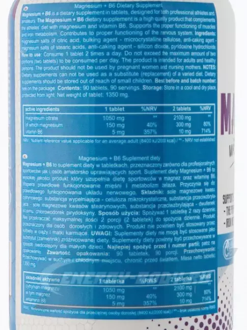  Real Pharm Magnesium+B6 90 таблеток
