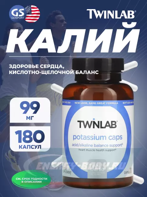 Минералы Twinlab Potassium Caps 99 mg 180 капсул