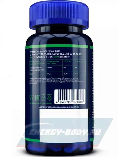  GLS pharmaceuticals Крапива (экстракт корней) 60 капсул