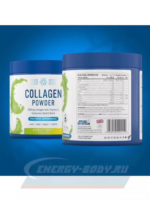 COLLAGEN APPLIED NUTRITION Collagen Powder 5000 mg 165 г, Цитрус
